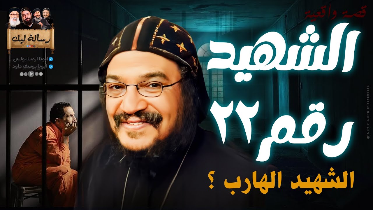 قصة هتسمعها ل اول مره 