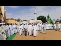 ذكر العيد الطريقة الإسماعيلية السودانية الصوفية