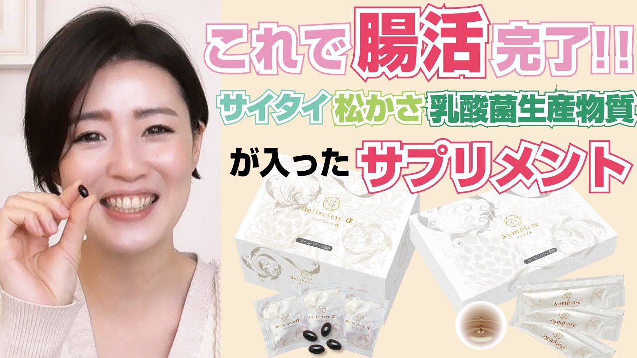 シンビアス 30包（約1ヵ月分） | DOCTERM＋（ドクタームプラス）