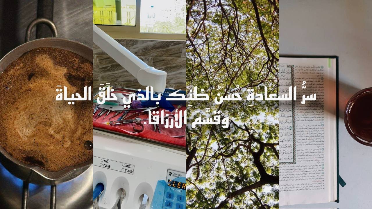 “ فما ظنكم برب العالمين”