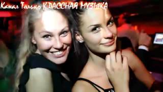 КЛАССНАЯ ЮТУБ МУЗЫКА! ТАНЦЕВАЛЬНЫЕ ПЕСНИ 2016 КЛАССНАЯ ЮТУБ МУЗЫКА! ТАНЦЕВАЛЬНЫЕ ПЕСНИ 2016