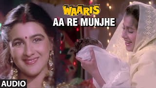  Aa Re Munjhe Lyrics in Hindi