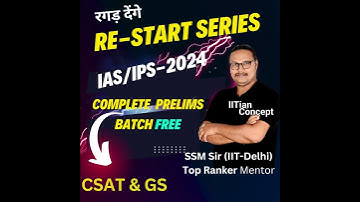 Re-Start Series #csat and GS #sanjaykumarshah #iitdelhi