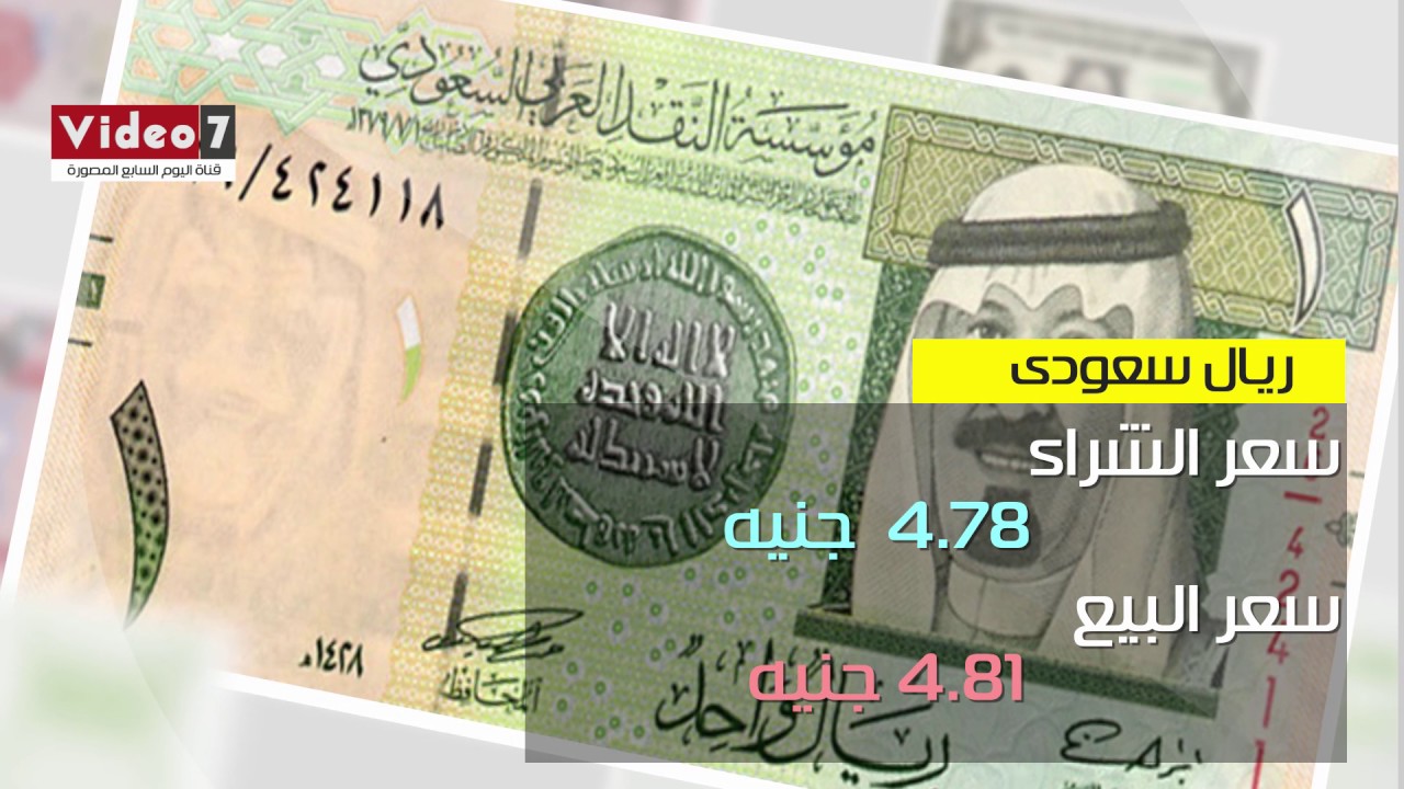 سعر الدولار اليوم الخميس 4 5 2017 و العملة الأمريكية تواصل