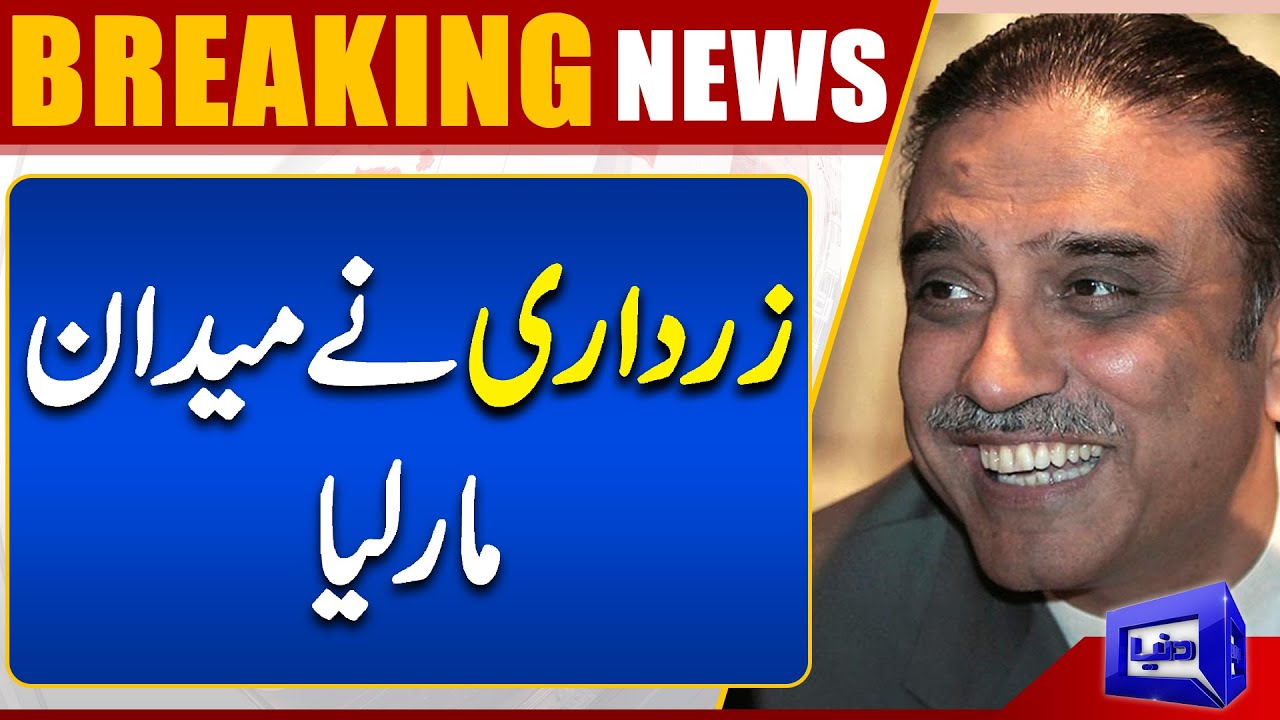 Local Bodies Election Complete Results Breaking News YouTube