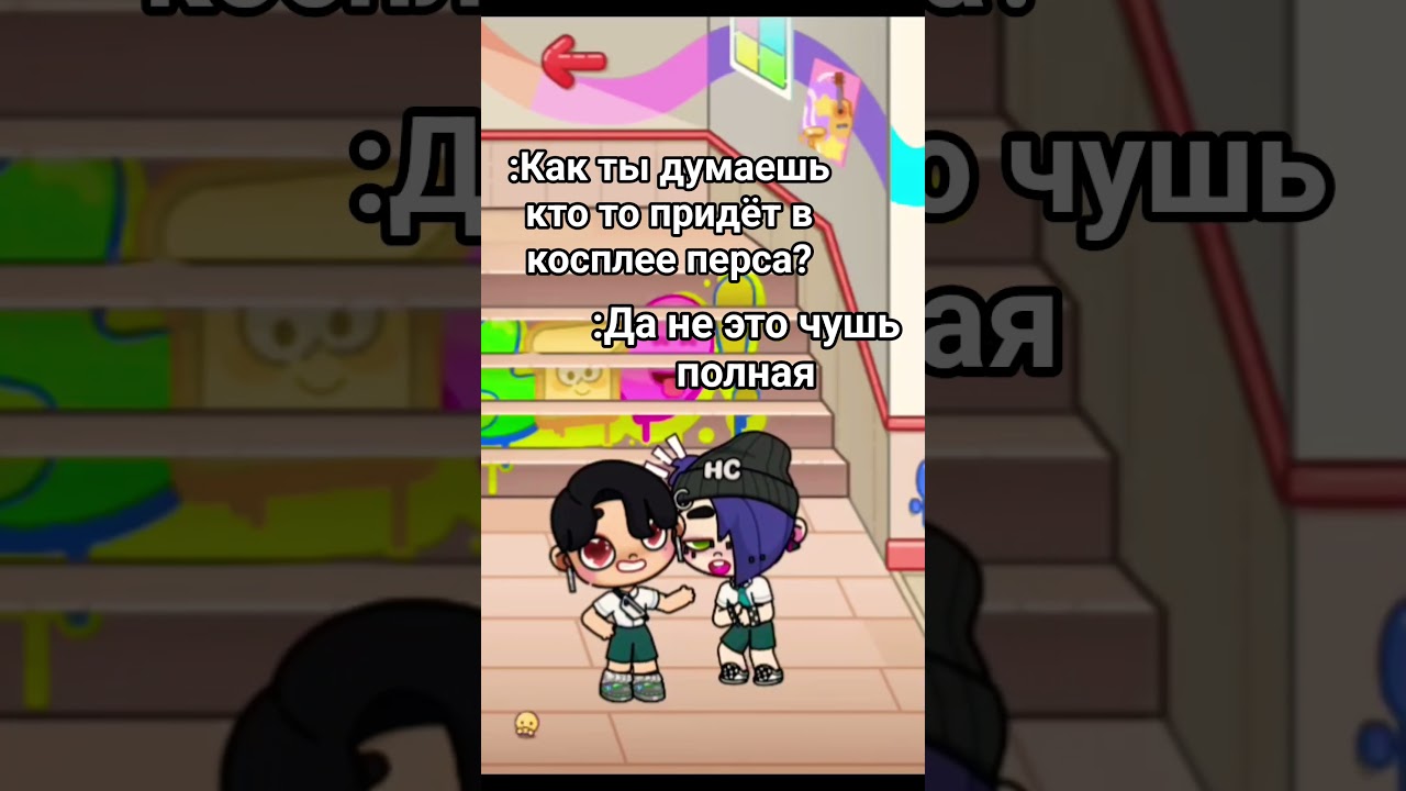 Кто понял тот понял)) 