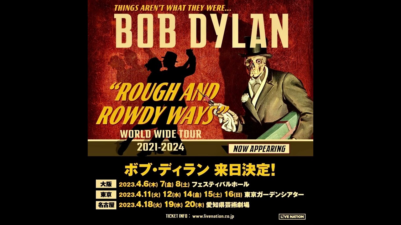 ONLY A RIVER 日本公演最終日、ボブ・ディランが美しいバラッド初