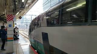 251系 スーパービュー踊り子 東京発車