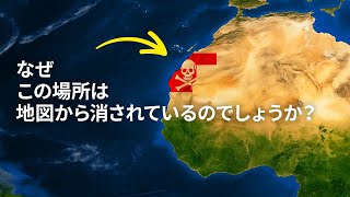 地球の秘密が漏れ始めている
