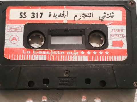 خرص الطاربيڨة رياض الشابي  