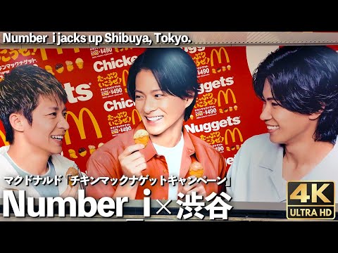 [4K]🇯🇵 McDonald's ad featuring Number_i in Shibuya.