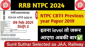 RRB NTPC CBT-1 09 Feb 2021 Shift 2 | RRB NTPC Previous Year Question Paper | SS CLASSES