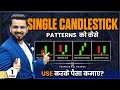 Free Candlestick Patterns Course || All Single Candlesticks || Technical Analysis