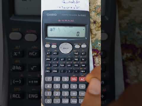 فيديو: كيف تقوم بتحويل المعادلة التربيعية من صيغة الرأس إلى الآلة الحاسبة؟