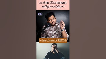 ఎంత Try  చేసిన Software  ఉద్యోగం రావట్లేదా | Free data science course in Bangalore #software #cyc