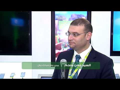 شركة جوال اعادة افتتاح معرض جوال رام الله وسط البلد