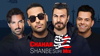 4 Shanbe Soori Mix 1402  میکس آهنگهای شاد چهارشنبه سوری