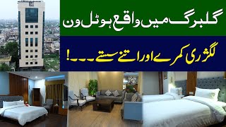 Hotel One Gulberg - Room Prices and Review | Hotel For You | Discover Pakistan TV screenshot 1