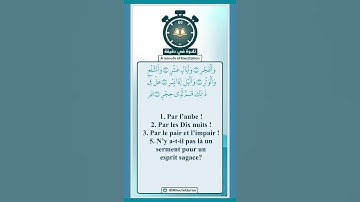 تلاوة في دقيقة (وليال عشر) تلاوة للقارئ إدريس الهاشمي