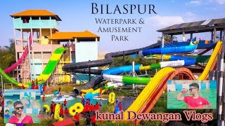 Bubble Island, Bilaspur | Kunal Dewangan Vlogs