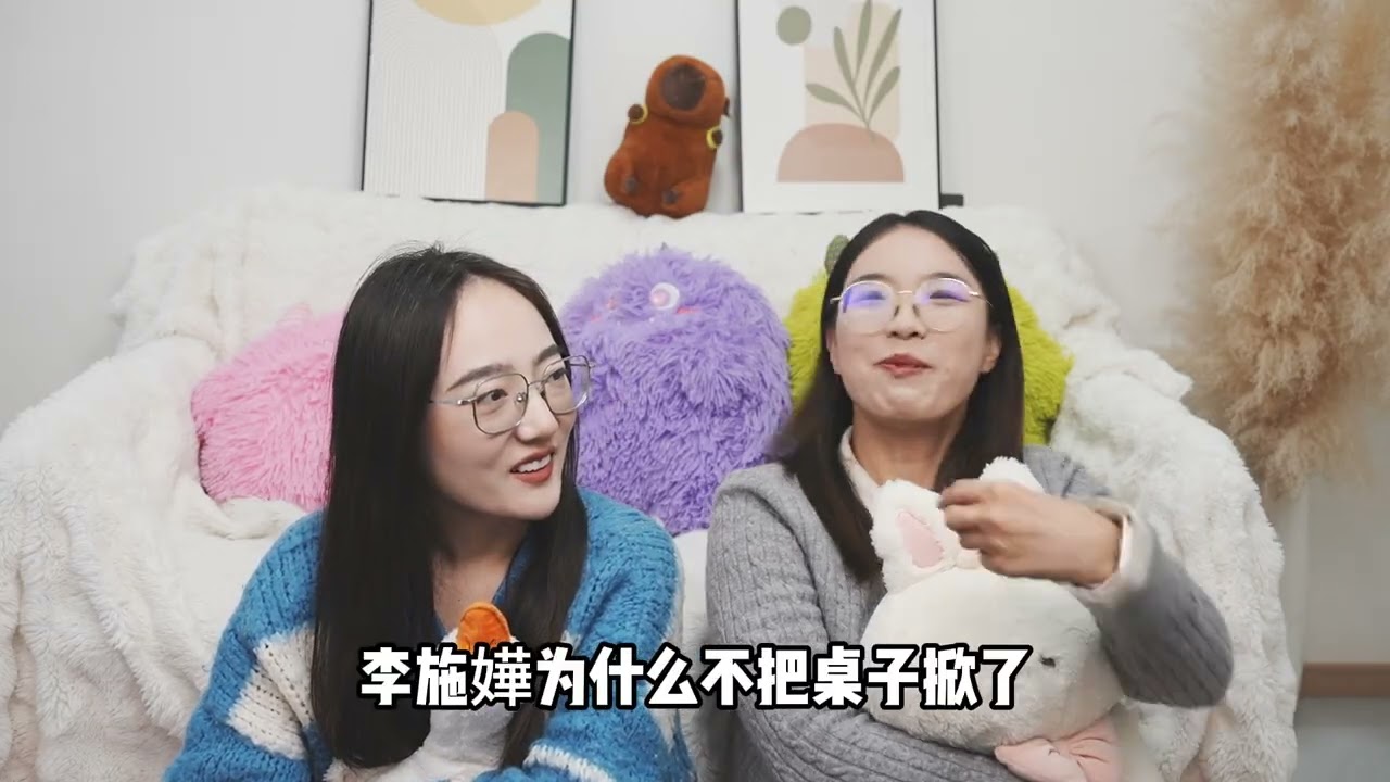 隐形施受虐？角色互换揭开虚假和平？【心理学解析】《再见爱人5》Reaction李施嬅&车崇健