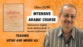 Full CL-22 Madinah Book-2 for English Speaking learners (DVD-02 Part-B) Update
