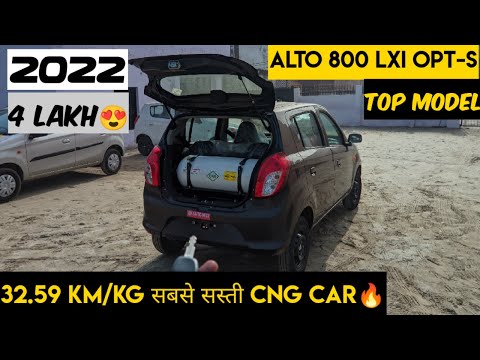 New Maruti Alto 800 lxi opt s-cng 2022 | Features price Walkaround Review | Alto cng 2022 | Alto 800