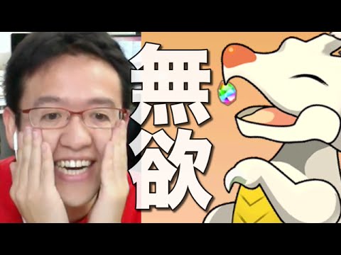 パズドラ 無欲 で引くよcdコラボガチャ Youtube