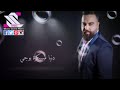 مجيد الرمح دخيل عرشك يا الله