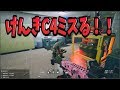 【レインボーシックス シージ】けんきC4ミスる！！ 【実況】
