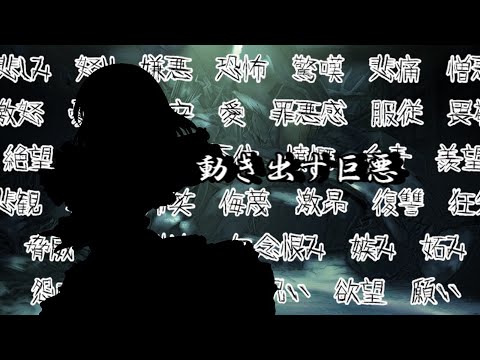 【ゆっくり茶番劇】能力世界　第5話「憎悪」