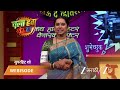 CHALA HAWA YEU DYA | Episode - 422 | Part 1 |