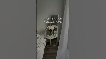 سورة يس - الآية ٧٦