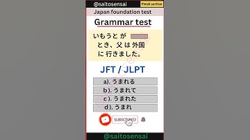 Jft and jlpt grammar test/A2 base mock test😱😱😱