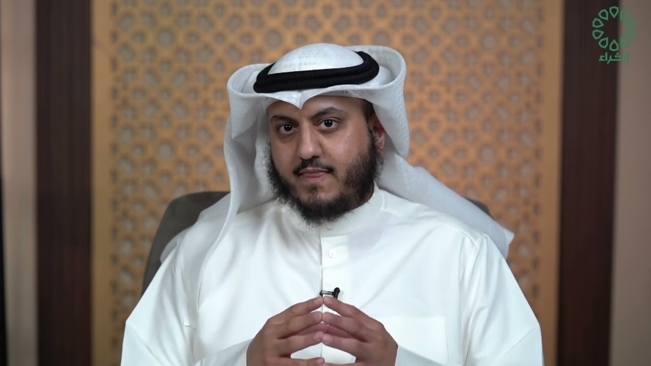 برنامج فقة الإقتصاد عنوان الحلقة : ( حكم الربا وآثاره 4 )