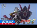 《艾克斯奥特曼》第17集「朋友是怪兽」中文配音版 -官方HD- / ULTRAMAN X Episode 17 Chinese ver.
