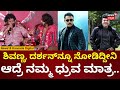 Director Prem About Druva Sarja | ಧ್ರುವರನ್ನು ಹಾಡಿಹೊಗಳಿದ ಪ್ರೇಮ್ | KD Movie | N18V