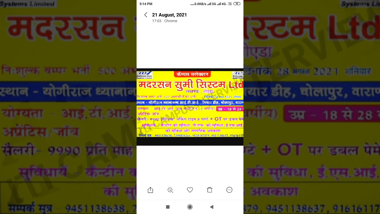 Motherson sumi system  Limited requirement 2021