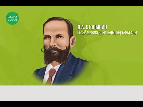 Бейне: Қоныс аудару дегеніміз не?