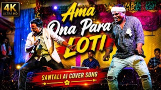 Ama Ona Para loti | Santali Ai Song | Santali Trending song 2026