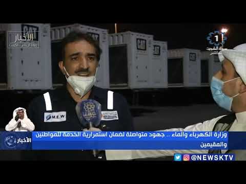 وزارة الكهرباء والماء جهود متواصلة لضمان استمرارية الخدمة للمواطنين والمقيمن