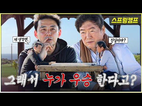 정우영, 이순철의 우승, 2024 KBO리그 5강 예측!