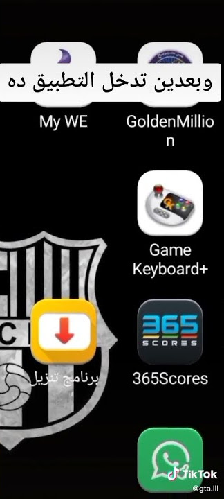 ازاي اشغل شفرات gta vc للاندرويد https://www.mediafire.com/download/k12shvp9zu1ez0p