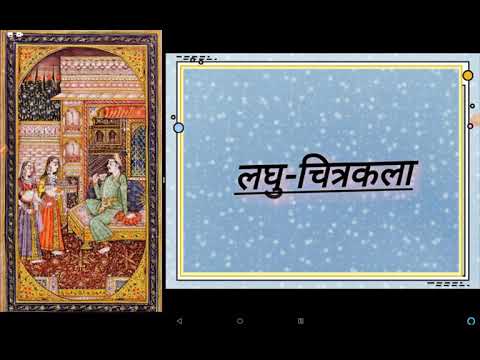 वीडियो: लघुचित्र कैसे डिजाइन करें