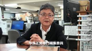 注目ニュース90秒 初めて選挙に行く君へ