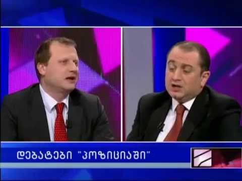 რამდენიმე საინტერესო პასაჟი შუბლაძის გადაცემიდან \"პოზიცია\"