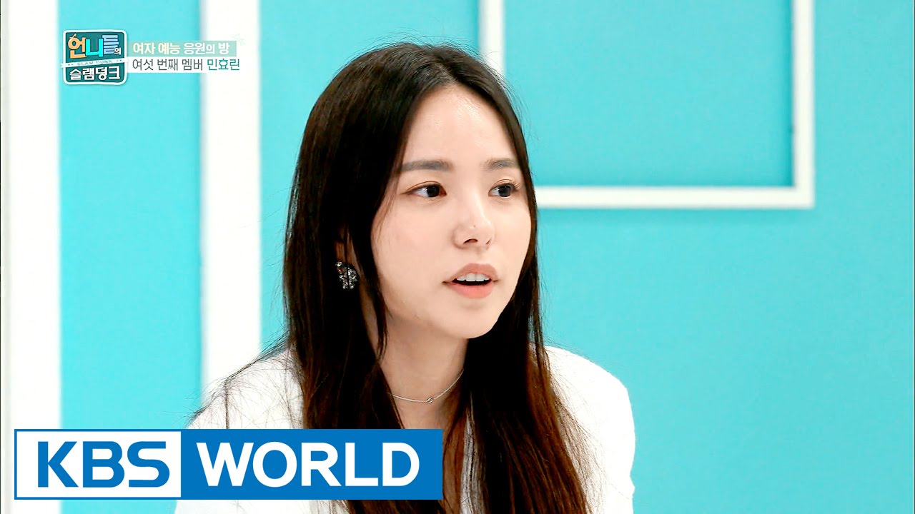 Girl’s variety program special room, 6th member- Min Hyorin [Sister's SlamDunk/2016.07.08]