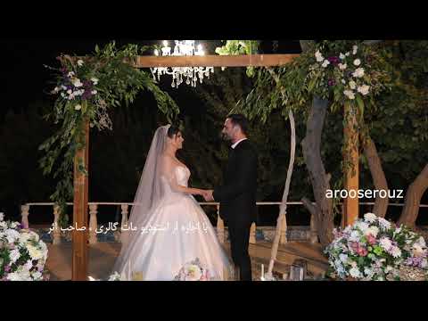 عقد آریایی احساسی النازگرام