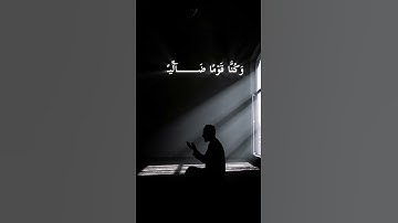 {ألم تكن آياتي تتلى عليكم فكنتم بها تكذبون} من سورة المؤمنين 🎧💨😮/#تلاوة_خاشعة #اكسبلور#المصحف