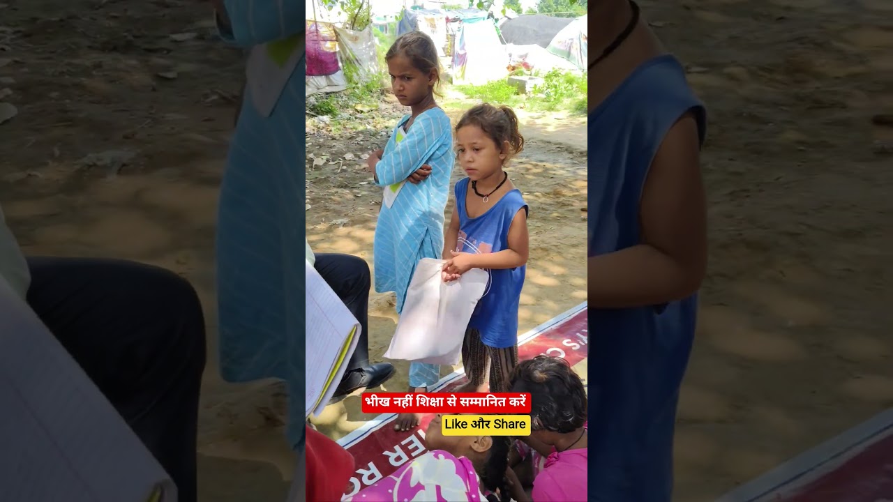 गरीब बच्चों को फ्री शिक्षा